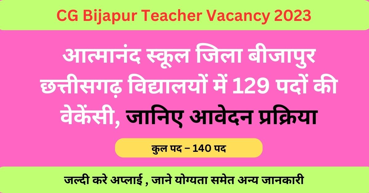 CG Bijapur Teacher Vacancy 2023