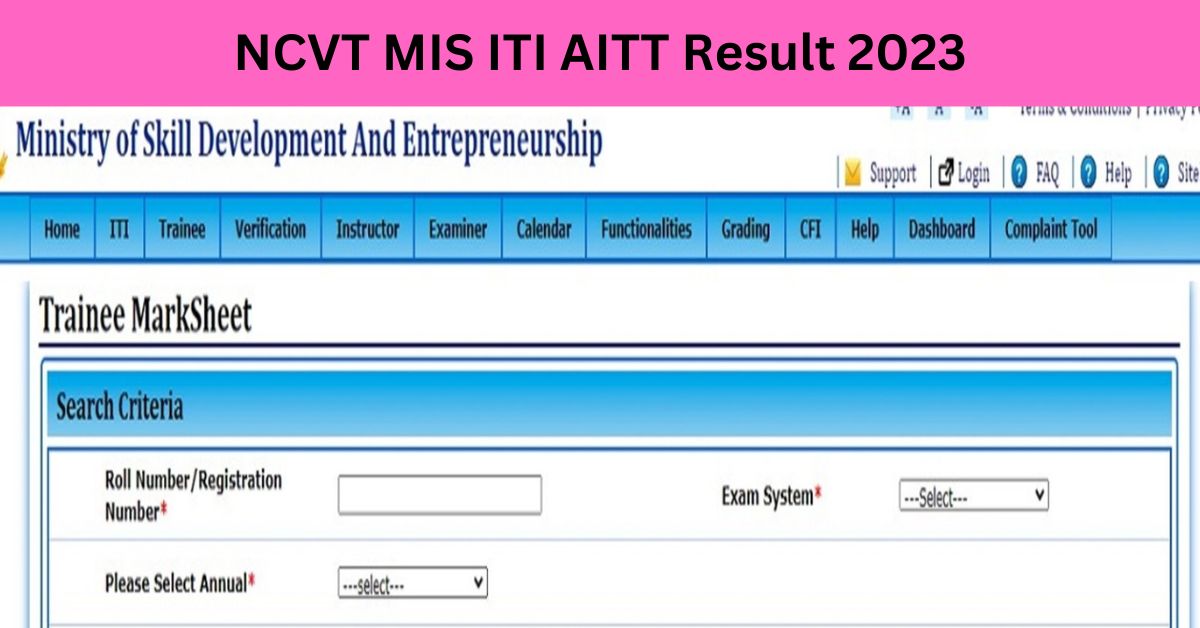 NCVT MIS ITI AITT Result 2023