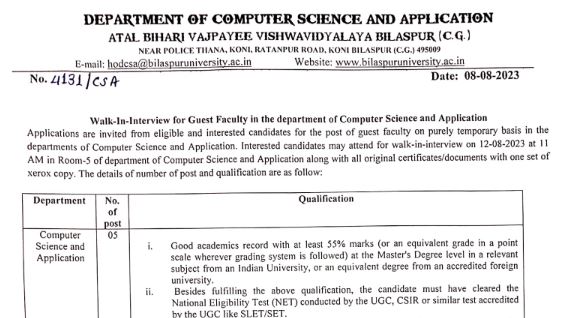 Atal Bihari Vajpayee University Vacancy 2023