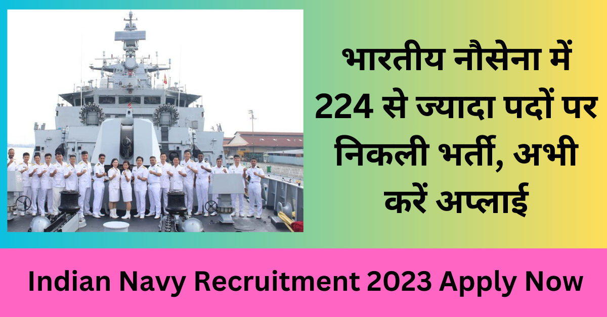 Indian Navy Vacancy 2023