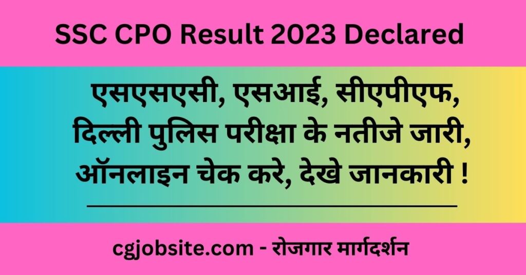 SSC CPO Result 2023 Declared 
