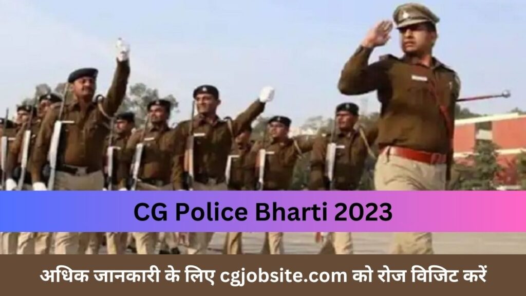 CG Police Bharti 2023