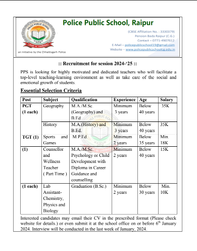 Raipur Police Public School Vacancy 2024