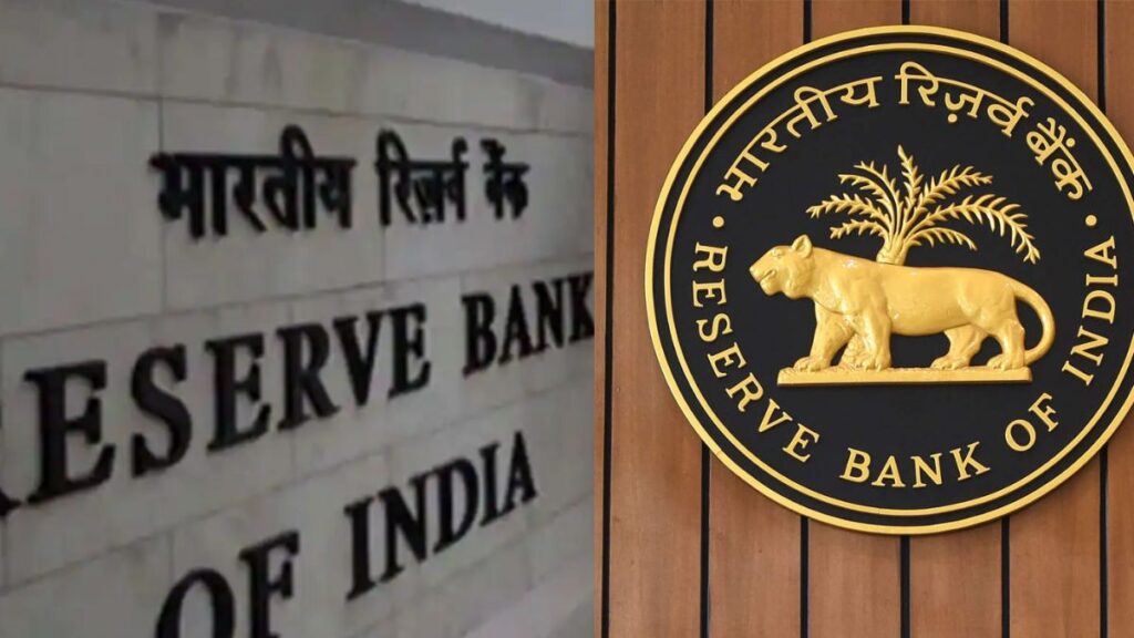 Reserve Bank of India Vacancy 2024 