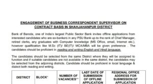 Bank Of Baroda Superviser Bharti 2024 