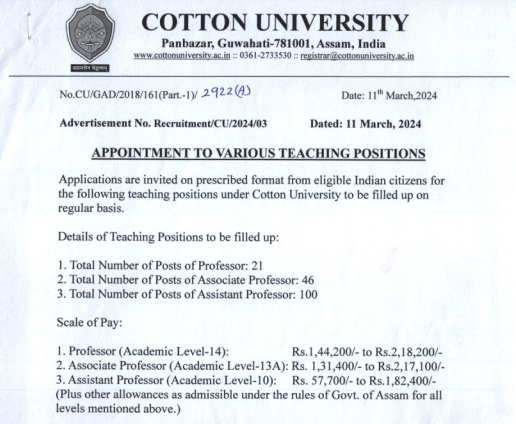 Cotton University recruitment 2024