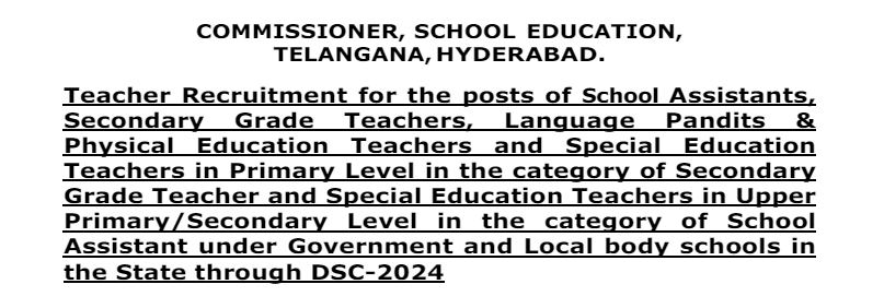 DSC Teacher Bharti 2024