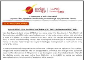 Indian Post payment bank bharti 2024