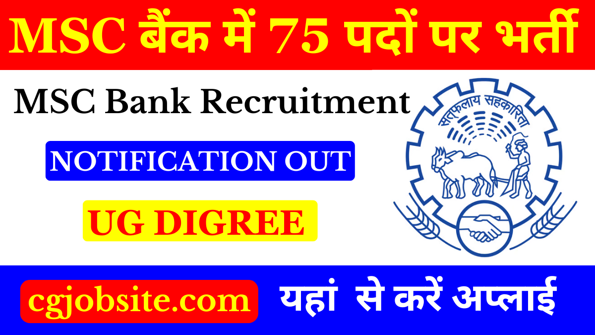 MSC Bank junior Officer Trainee Associate Recruitment 2024