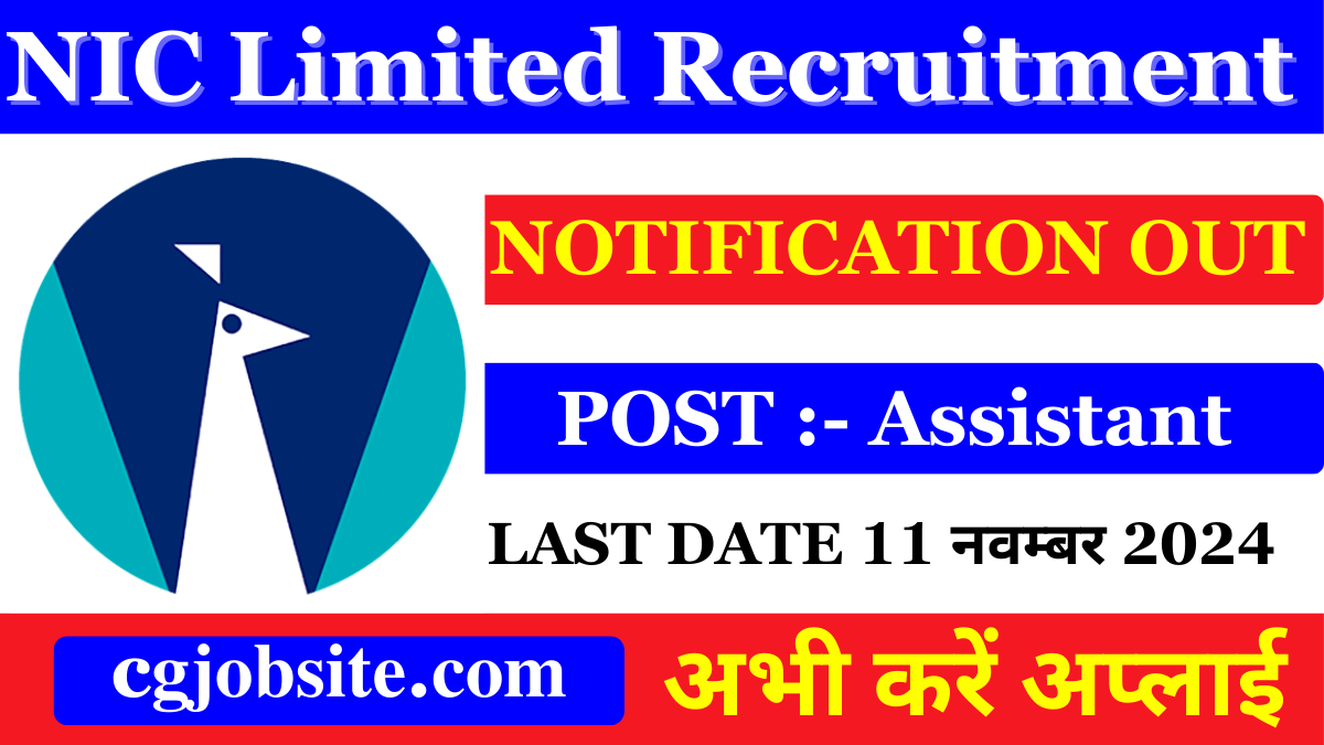 NICL Assistant Category 3 Recruitment 2024