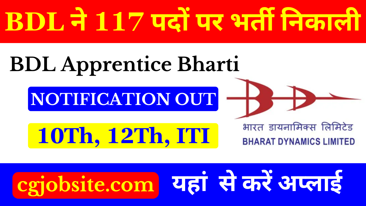 BDL Apprentice Recruitment 2024