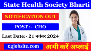 CHO State Health Society Bihar Recruitment 2024