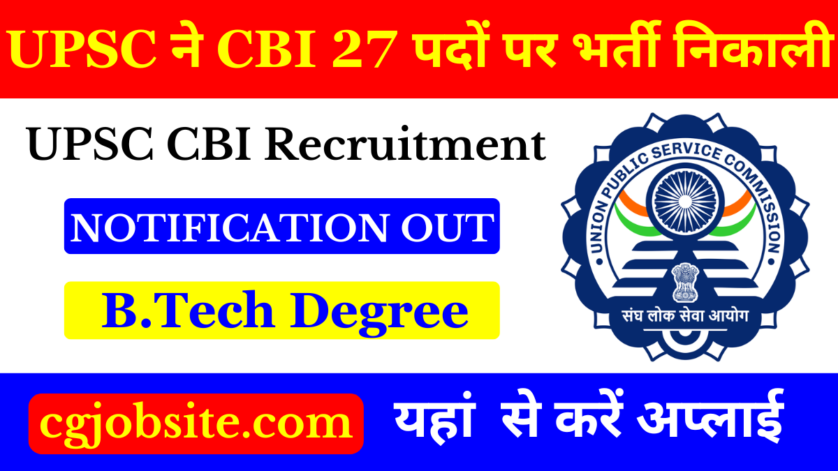 Central Bureau of Investigation Recruitment 2024