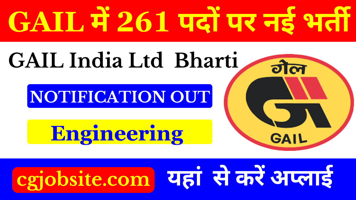 GAIL India Ltd Sr Engineer, Officer & Other Recruitment 2024