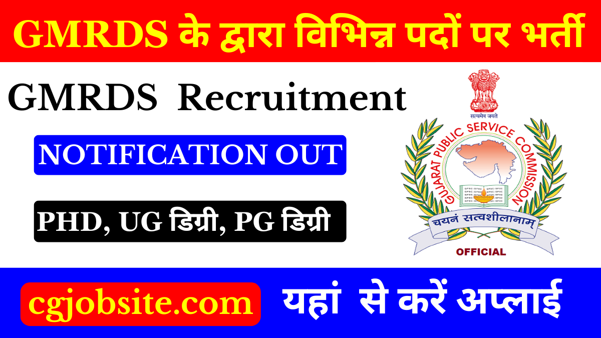 GMRDS Royalty Inspector Mines Supervisor Recruitment 2024