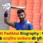 Devdutt Padikkal Biography