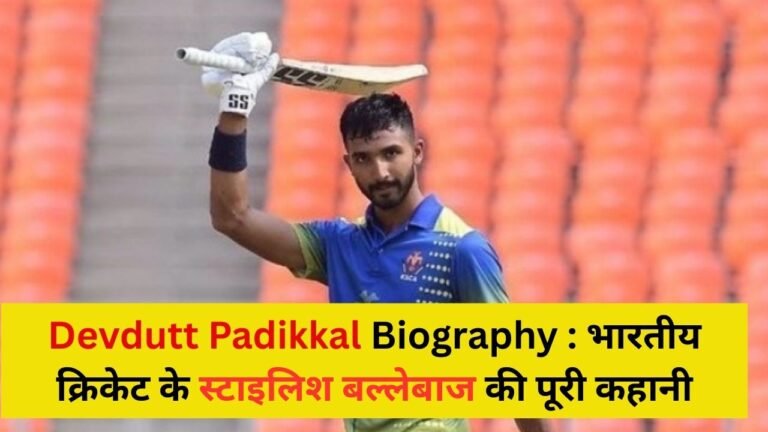 Devdutt Padikkal Biography