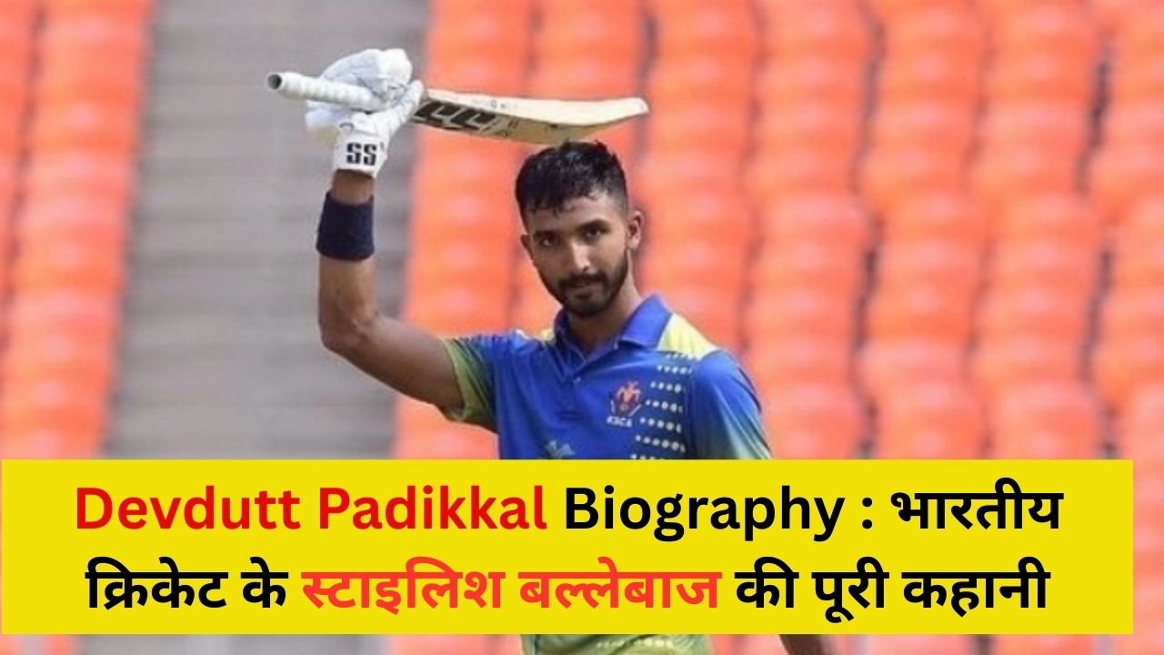 Devdutt Padikkal Biography