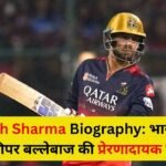 Jitesh Sharma Biography:
