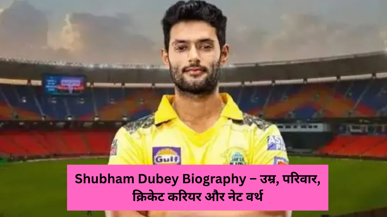Shubham Dubey Biography