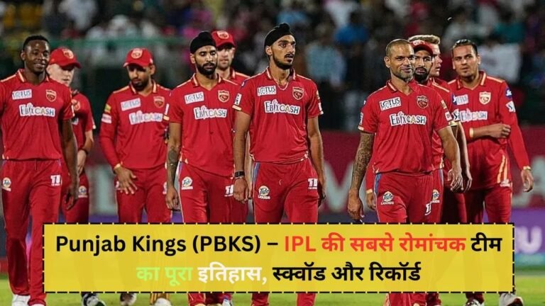 Punjab Kings