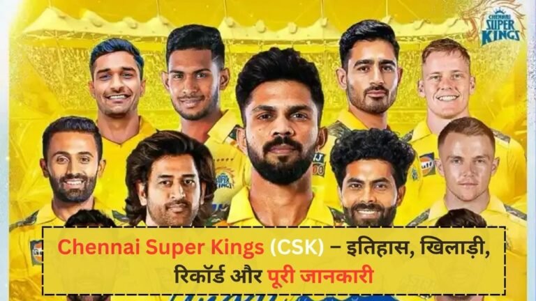 Chennai Super Kings (CSK)