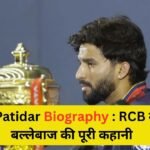 Rajat Patidar Biography