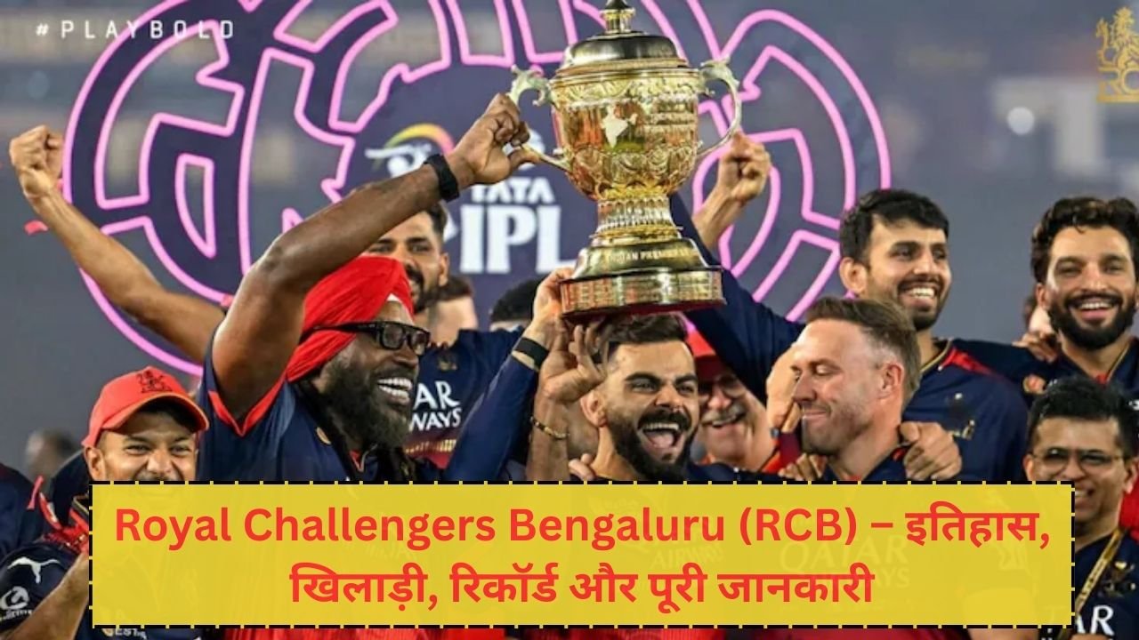Royal Challengers Bengaluru