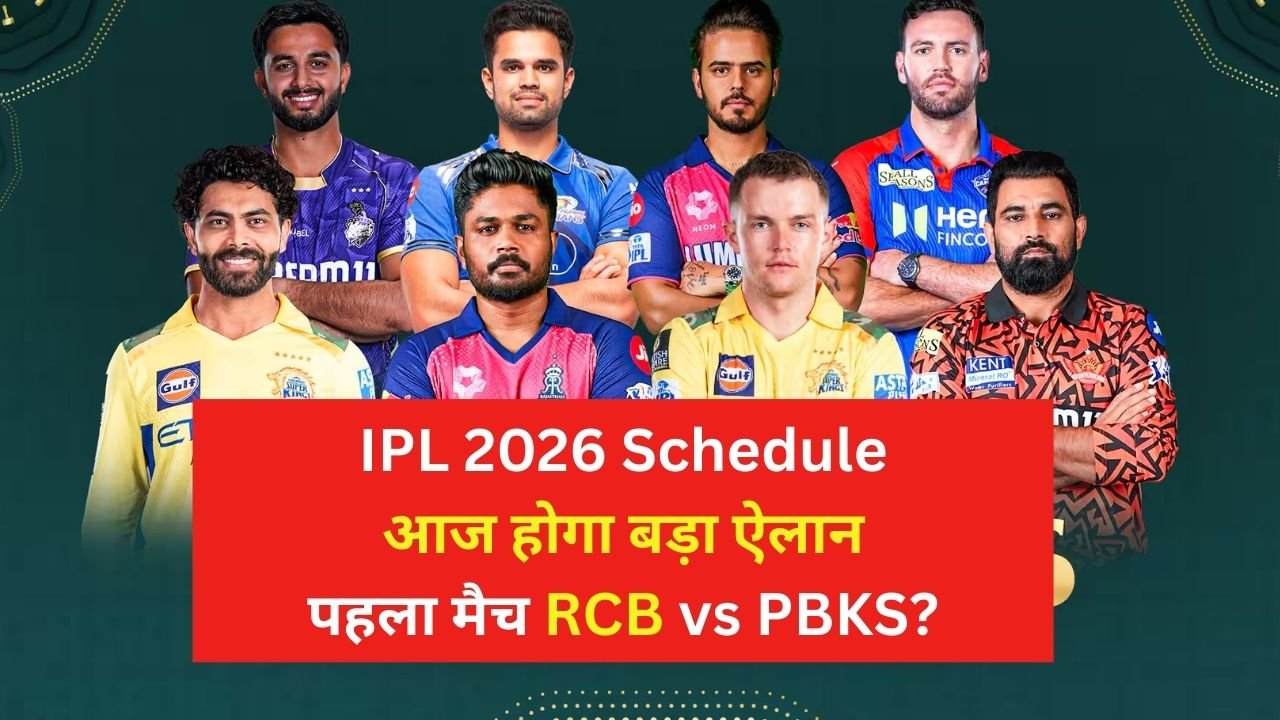 ipl-2026-start-date
