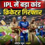 IPL 2026, Cricket News, Ticket Black Marketing