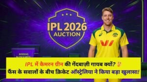 कैमरन ग्रीन