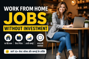 Work From Home Jobs Without Investment